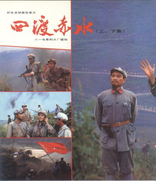 做假的建行转账还款小票